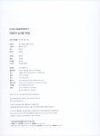 지렁이가 농사를 지어요 : 알라딘