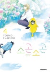 소곤소곤 4 | 후지타니 요코 | 알라딘 소곤소곤 4 | 후지타니 요코