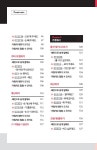 [중고] 1도 몰라도 무조건 떠나는 여행 일본어 : 알라딘
