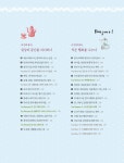 알라딘: [중고] 오후 4시, 홍차에 빠지다 [중고] 오후 4시, 홍차에 빠지다