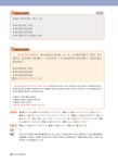 파고다 HSK 6급 종합서 : 알라딘