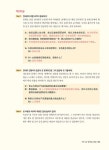 파고다 HSK 6급 종합서 : 알라딘