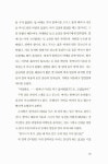 알라딘: [중고] 미라네 집 [중고] 미라네 집