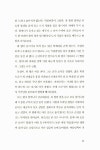 알라딘: [중고] 미라네 집 [중고] 미라네 집