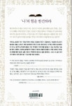 알라딘: 내 삶의 글쓰기 내 삶의 글쓰기