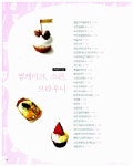 [중고] 희동이네 쌀베이킹 | 김희동 | 알라딘 [중고] 희동이네 쌀베이킹 | 김희동