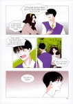 [중고] 완벽한 허니문 2 | 알라딘 [중고] 완벽한 허니문 2