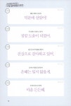 [중고] 네이티브는 쉬운 일본어로 말한다 : 1000문장 편 : 알라딘