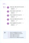 [중고] 네이티브는 쉬운 일본어로 말한다 : 1000문장 편 : 알라딘