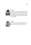 알라딘: [중고] 오픈소스 도구를 활용한 웹 모의해킹과 침해대응 [중고] 오픈소스 도구를 활용한 웹 모의해킹과 침해대응