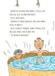 대단한 콧구멍 | 큰곰자리 31 | 김유 | 알라딘 대단한 콧구멍 | 큰곰자리 31 | 김유