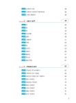 [중고] 인벤터 사용자를 위한 전산응용기계제도(CAD) 2D & 3D 실기 퍼펙트 가이드북 : 알라딘