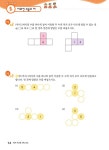 탑(Top) 사고력 수학 A4 | TOP 사고력 수학 | 천종현 | 알라딘 탑(Top) 사고력 수학 A4 | TOP 사고력 수학  | 천종현