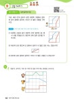탑(Top) 사고력 수학 A2 | TOP 사고력 수학 | 천종현 | 알라딘 탑(Top) 사고력 수학 A2 | TOP 사고력 수학  | 천종현