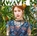 케이웨이브엠 K Wave M 2017.49호 | 케이컬쳐 편집부 | 알라딘 케이웨이브엠 K Wave M 2017.49호 | 케이컬쳐 편집부