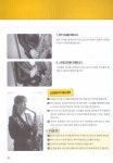 알라딘: 김미영의 색소폰 가요명곡편 (스프링) 김미영의 색소폰 가요명곡편 (스프링)
