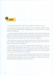알라딘: 김미영의 색소폰 가요명곡편 (스프링) 김미영의 색소폰 가요명곡편 (스프링)