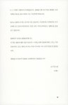 평화채널 50 : 알라딘