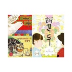 알라딘: 우리 얼 그림책 1~3권 세트/문구세트 증정 우리 얼 그림책 1~3권 세트/문구세트 증정