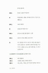 [중고] 사천의 선인 | 베르톨트 브레히트 | 알라딘 [중고] 사천의 선인 | 베르톨트 브레히트