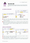 알라딘: [중고] 엑셀 & 파워포인트 2010 무작정 따라하기 [중고] 엑셀 & 파워포인트 2010 무작정 따라하기