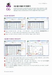 알라딘: [중고] 엑셀 & 파워포인트 2010 무작정 따라하기 [중고] 엑셀 & 파워포인트 2010 무작정 따라하기