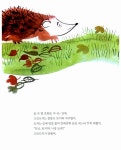 [중고] 나랑 친구할래? | 알라딘 [중고] 나랑 친구할래?