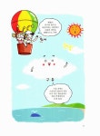과학선생님이 들려주는 날씨 이야기 | 이야기 과학교실 1 | 이광렬 | 알라딘 과학선생님이 들려주는 날씨 이야기 | 이야기 과학교실 1 | 이광렬