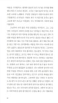 [중고] 페터 카멘친트 : 알라딘