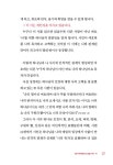 질문하는 행복 | Q 시리즈 3 | 김석년 | 알라딘 질문하는 행복 | Q 시리즈 3 | 김석년