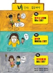 [중고] 너무 재미있어서 웃음 빵 터지는 저학년 수수께끼 | 알라딘 [중고] 너무 재미있어서 웃음 빵 터지는 저학년 수수께끼