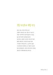 [중고] 사과소소 | 이상열 | 알라딘 [중고] 사과소소 | 이상열