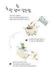 [중고] 사과소소 | 이상열 | 알라딘 [중고] 사과소소 | 이상열