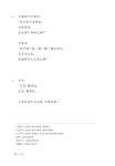 알라딘: 논어 공자의 꿈 논어 공자의 꿈