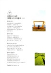 [중고] 나 홀로 제주 (최신 개정판) | 장은정 | 알라딘 [중고] 나 홀로 제주 (최신 개정판) | 장은정