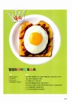 [중고] 웬만한 토스트 샌드위치 다있다 | 알라딘 [중고] 웬만한 토스트 샌드위치 다있다