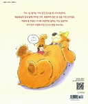 [중고] 안녕? 멍멍곰! : 알라딘