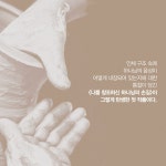 알라딘: [중고] 나를 창조하신 하나님의 손길 [중고] 나를 창조하신 하나님의 손길