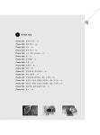 2018 EBS 기초탄탄 하이클래스 생물 테마 100 : 알라딘