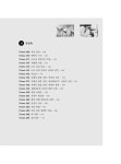 2018 EBS 기초탄탄 하이클래스 생물 테마 100 : 알라딘