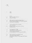 알라딘: 치의학 역사 단편집 치의학 역사 단편집