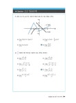 알라딘: [중고] 기초 미분적분학 : Pre Calculus [중고] 기초 미분적분학 : Pre Calculus