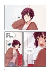 [중고] 낮에 뜨는 달 1 | 알라딘 [중고] 낮에 뜨는 달 1