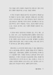 천상으로 가는 길 | 인황.신감 | 알라딘 천상으로 가는 길 | 인황.신감