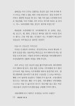 천상으로 가는 길 | 인황.신감 | 알라딘 천상으로 가는 길 | 인황.신감