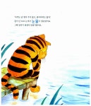 알라딘: 미리보기 - 호호야, 그게 정말이야?