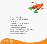 아리나의 신기한 마술 상자 : 알라딘