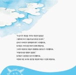 아리나의 신기한 마술 상자 : 알라딘