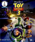 토이스토리 3 Toy Story 3 (책 + MP3 CD 1장) | Screen Play 42 | 오석태 옮김 | 알라딘 토이스토리 3 Toy Story 3 (책 + MP3 CD 1장)... 