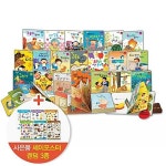 알라딘: [별똥별] NEW 샤방샤방 그림책 한글 전20권 [별똥별] NEW 샤방샤방 그림책 한글 전20권